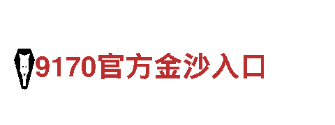 6566体育app浏览器机械企业-专业的机械制造与服务